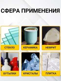 Диск отрезной для резки стекла , керамической плитки , керамограниту 125 x 1 x 22