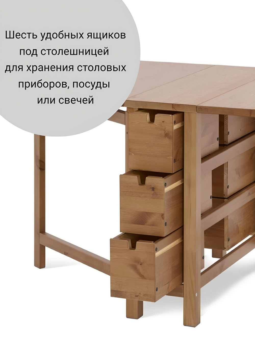 IKEA Стол складной NORDEN, 26/87/148x80, коричневый, из массива сосны, МЫРПОМ (НОРДЕН ИКЕА), из массива дерева