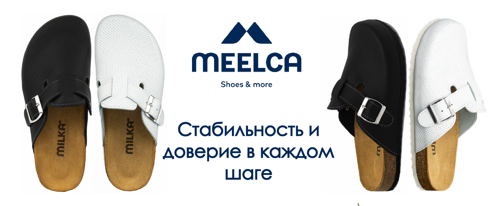 Слайды Блок 18