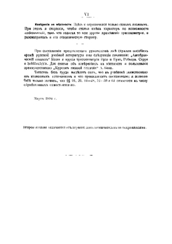 Прямолинейная тригонометрия | Рыбкин Николай Александрович