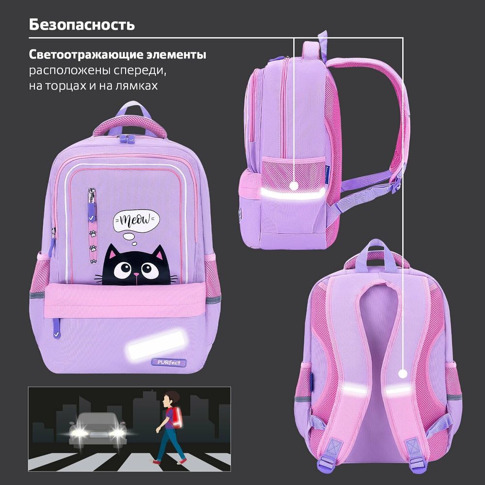 Рюкзак BRAUBERG STAR, 1 отделение, 5 карманов, "Dreamy cat", сиреневый, 271424