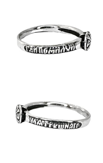 Кольцо «Хризма»