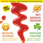 Острый соус ПОМИДОР Жар-соус Томатный и перец Каролина Рипер (Carolina Reaper), 110 гр.