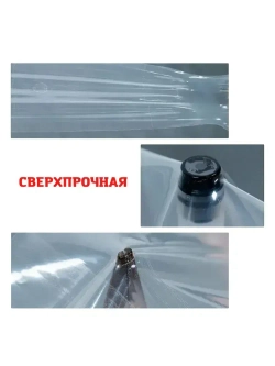 Клейкая лента для ремонта теплиц 150 мкм, 10 см на 9,5 м, скотч тепличный для ремонта парников, поликарбоната MG