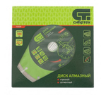 ДИСК АЛМАЗНЫЙ СИБРТЕХ ОТР/СЕГМ. 180Х22,2ММ СУХ/РЕЗ 731037