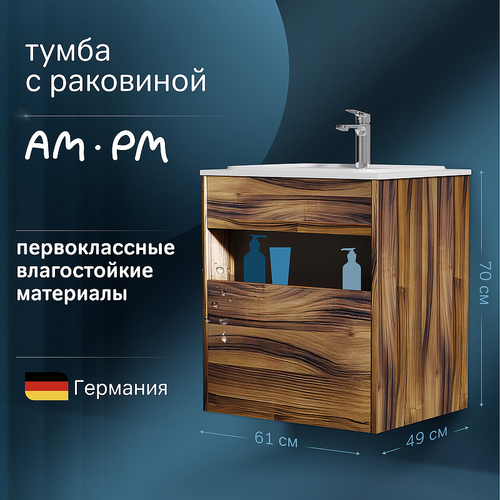 Тумба под раковину AM.PM Func 60 M8FFUX0601OF подвесная Дуб крафт