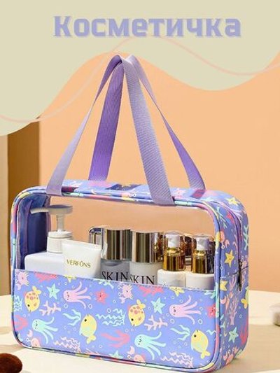 Косметичка с прозрачным окном, цвет фиолетовый с рыбками (С0031-379)