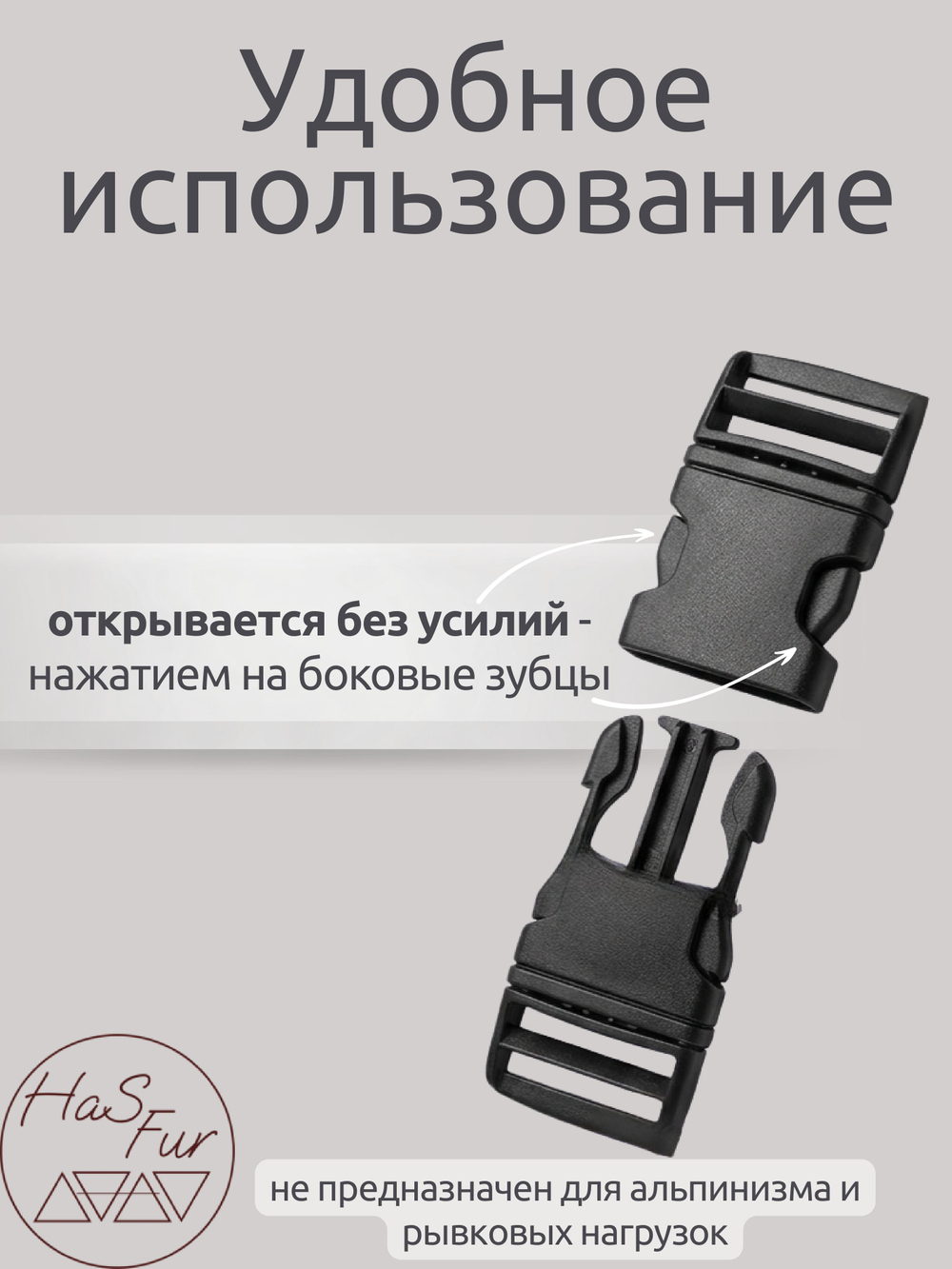 Фастекс 40мм. 2 штуки. Черный / Застежка трезубец