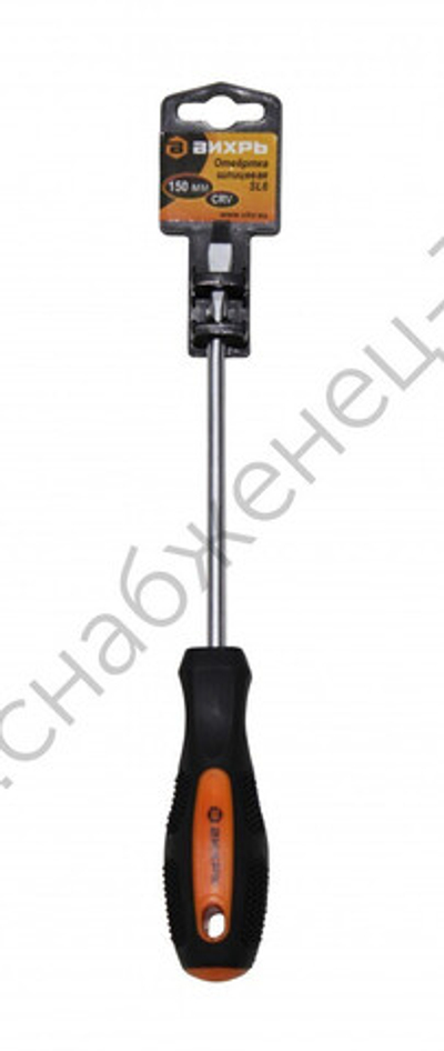 Отвёртка шлицевая ВИХРЬ SL6 150мм