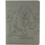 Дневник школьный Alingar 1-11 кл., 48л., 7БЦ, иск. кожа, тиснение, закругленные углы, ассорти, "Медведь"