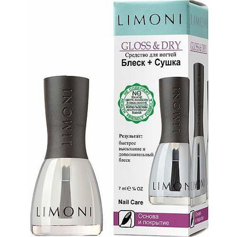 Limoni Основа и покрытие для ногтей Gloss & Dry, Блеск + Сушка, 7 мл