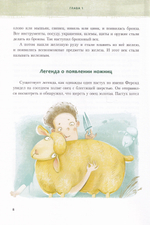 Куклы с характером по вальдорфской технологии на каркасе.