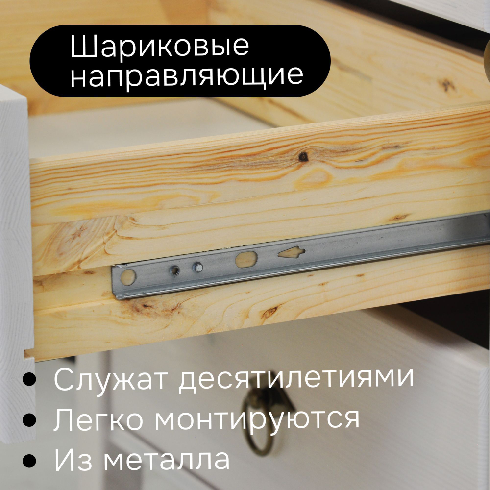 Dipriz Прикроватная тумба Боцен из массива сосны, 2 ящика, белый воск