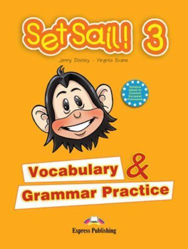 Set Sail 3. Vocabulary &amp; Grammar Practice. Beginner. Сборник лексических и грамматических упражнений