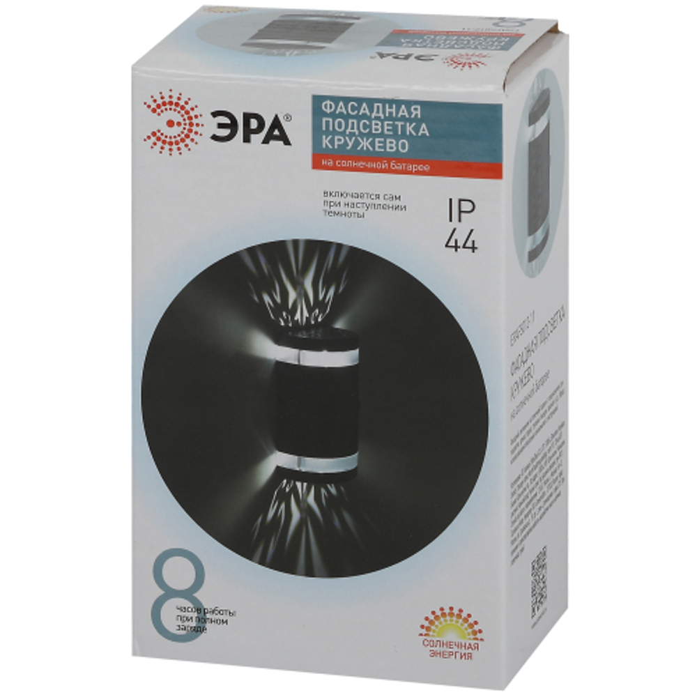 Светильник уличный ЭРА ERAFS012-11 на солнечной батарее настенный Кружево 2 LED