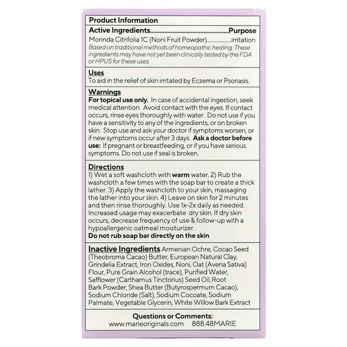 Marie Originals, Биоактивное мыло для лечения экземы и псориаза, 99 г (3,5 унции)