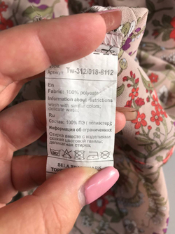 Блузка Sela притяной расцветки, визуально на 42 размер