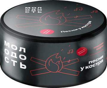 МОЛОДОСТЬ Песни у костра (Венские вафли) 25 гр.