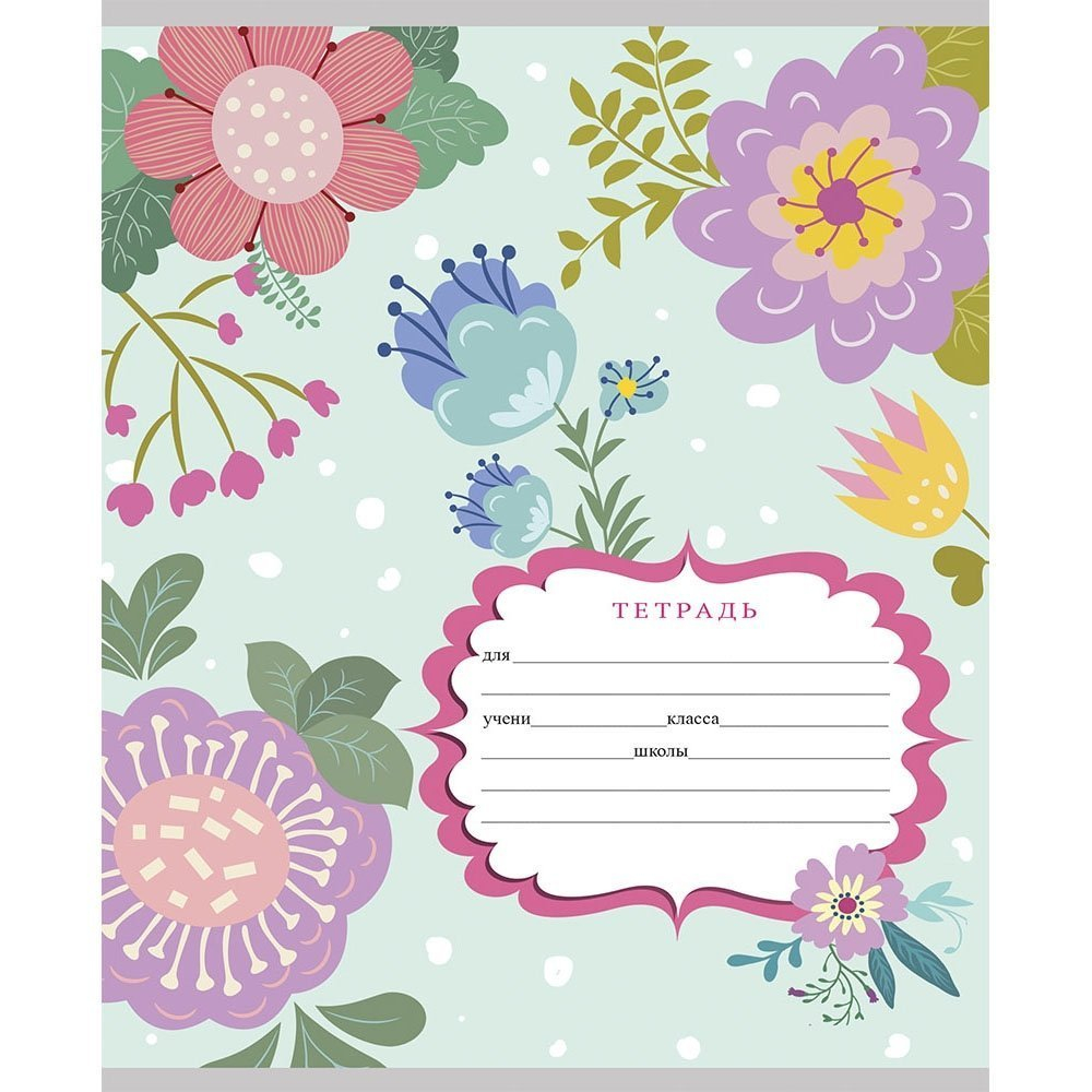 Тетрадь 12л., линия, Проф-Пресс, скрепка, блок офсет, мелован. картон "Яркие цветы на нежном фоне", 5 диз. в спайке