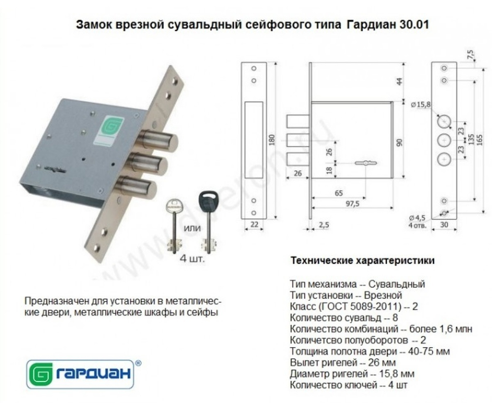 Входная металлическая дверь RеX (РЕКС) Дуэт Б Бетон темный / ФЛ- 117 Силк сноу