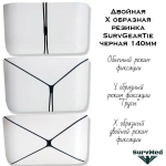 Двойная X образная резинка SurvGearTie черная 140мм