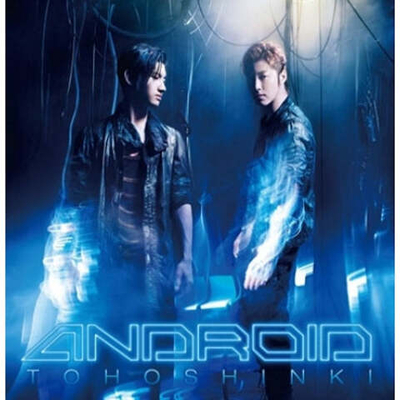 Альбом TVXQ! - ANDROID Single Album (CD + DVD)
