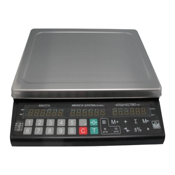 Весы торговые Масса-К МК серии С21