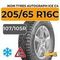 Ikon Tyres Autograph Ice C4 205/65 R16C 107/105R шип.