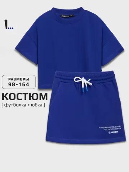 Костюм летний для девочки с юбкой