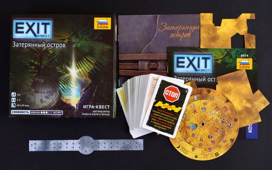 Настольная игра Exit: Затерянный остров
