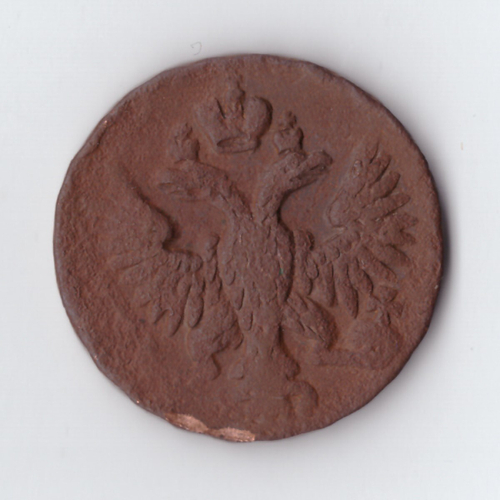 денга 1751 Елизавета I