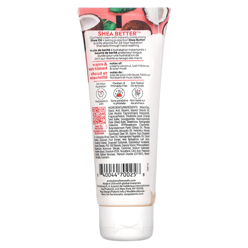 EOS, Shea Better ™, крем для рук, кокосовая вода, 74 мл (2,5 жидк. Унции)