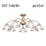 Citilux ALONSO CL422173 Люстра потолочная Бронза