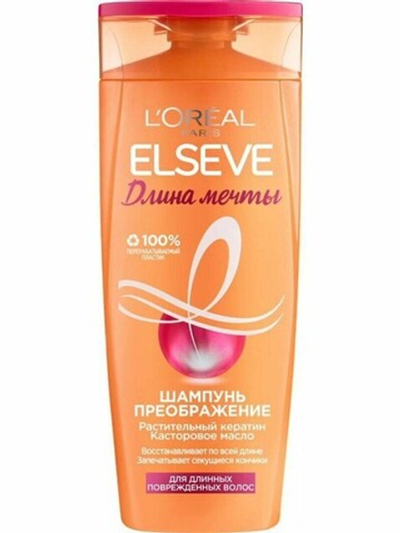 Elseve Шампунь Длина Мечты (Легкое Расчесывание, для длинных волос) 250 мл