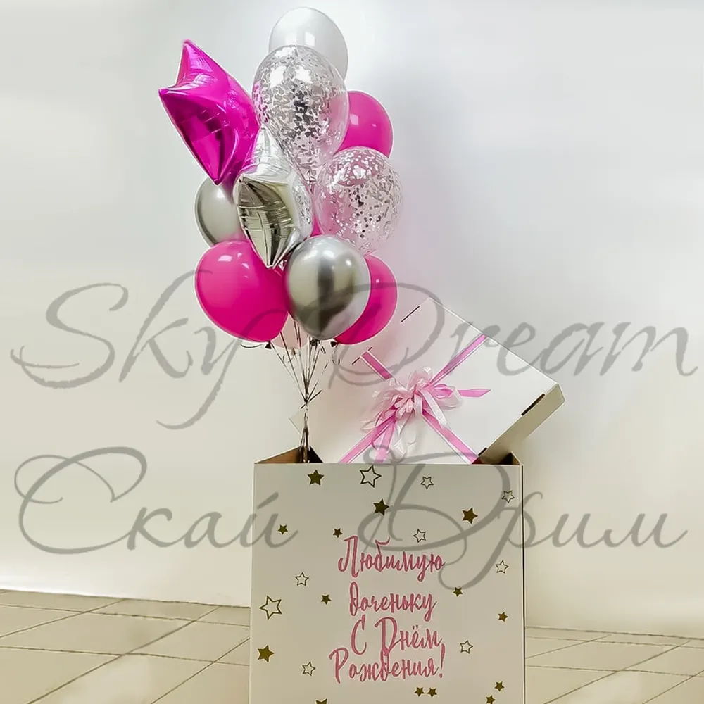 Белая Коробка с воздушными шарами для девочки №1