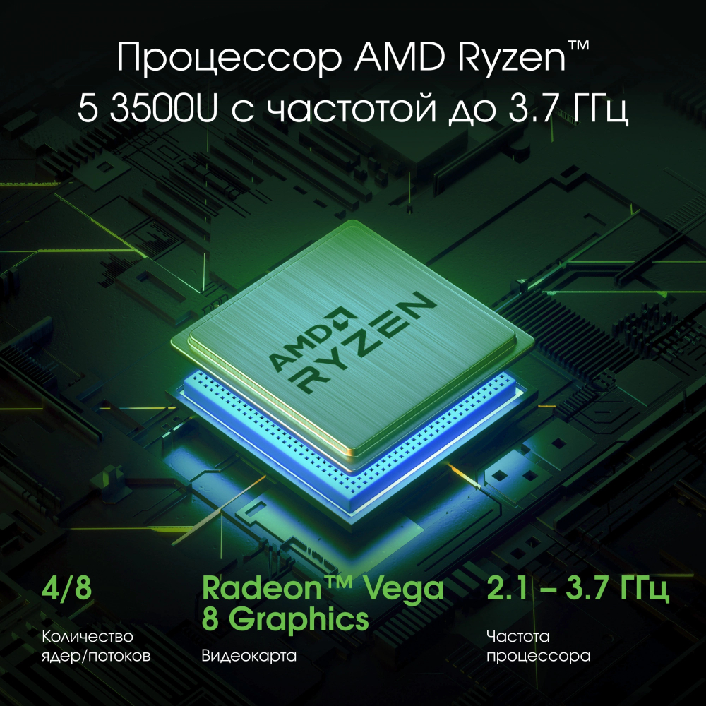 Ноутбук  Digma Pro Cursus 15.6 ", Ryzen 5, 16 Гб RAM, 512 Гб SSD, Radeon Graphics, Серый