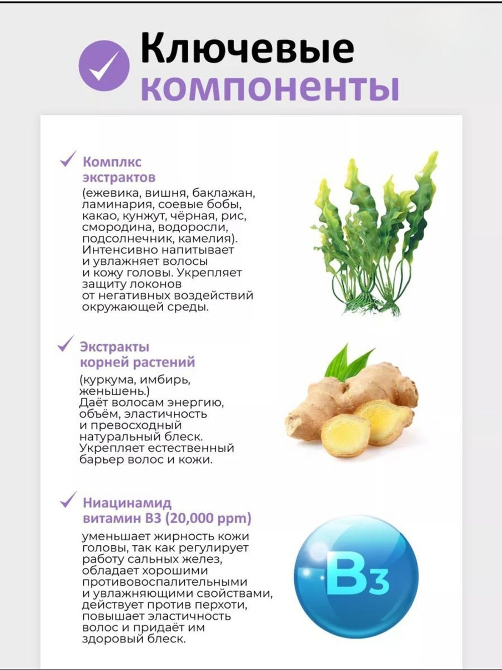 Веганская маска для волос питательная ALLMASIL 8 Seconds Salon Time Energy Hair Mask 8ml*5 шт