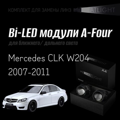 Bi led линзы 3.0 для фар на Mercedes CLK W204 2007-2011, би лед линзы Statlight A-Four, комплект 2 шт