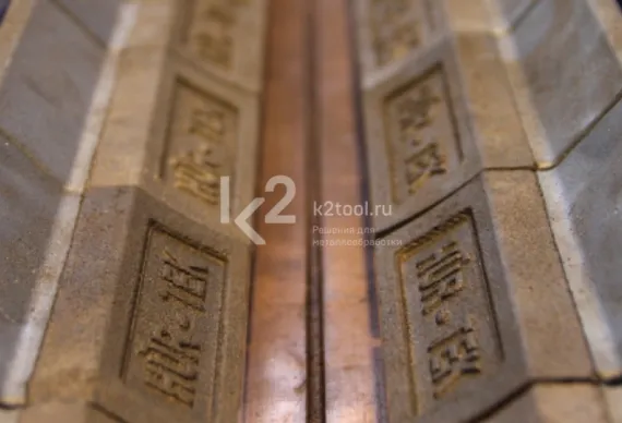 Система дуговой сварки под флюсом