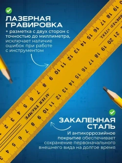 Линейка/угольник 500мм