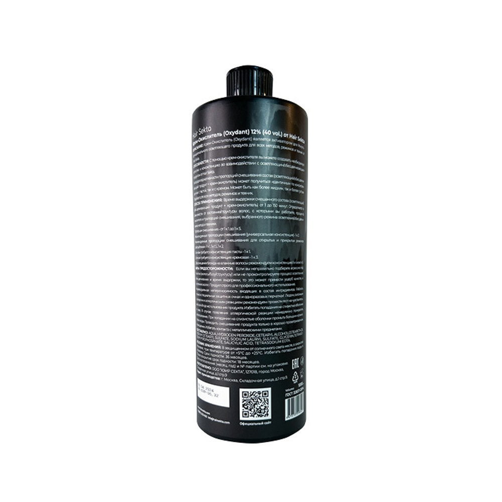 Hair Sekta крем-окислитель 12% (40 vol) НЕ отвалятся, 900 мл