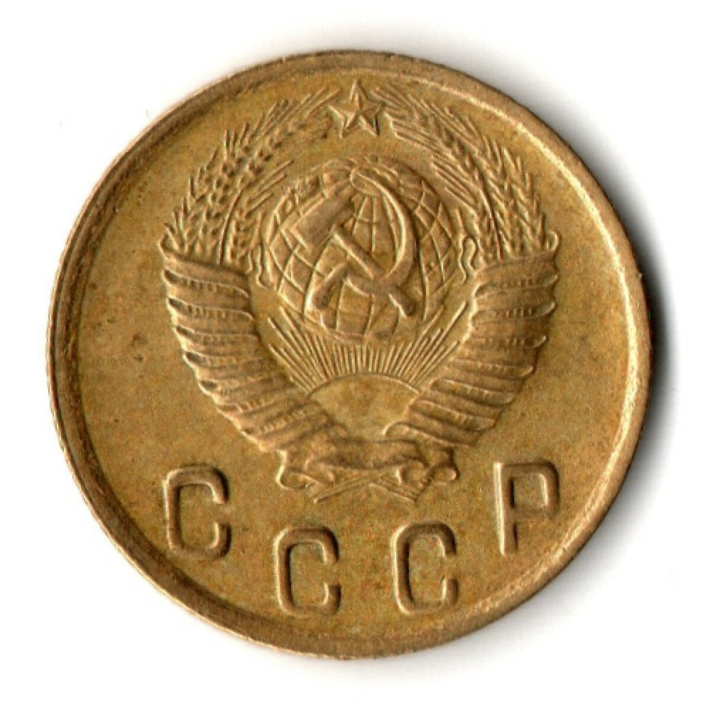 2 копейки 1949 год