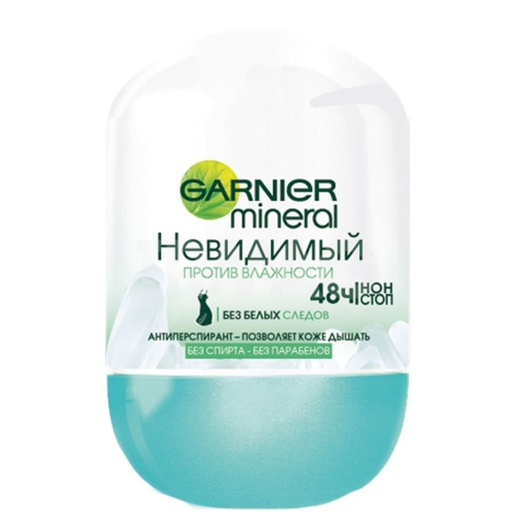 Garnier Дезодорант-ролик Невидимый Против влажности, 50 мл