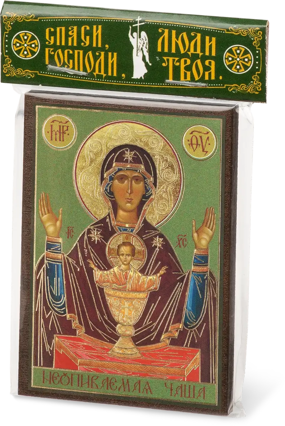 Икона БМ "Неупиваемая Чаша" 6х9 на МДФ-6