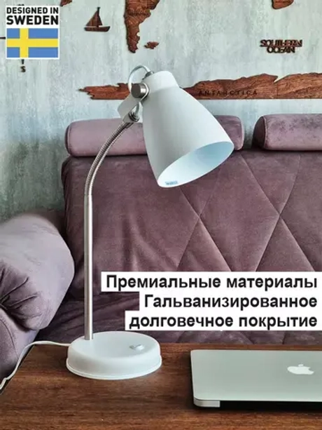 Светильник настольный для спальни детской гибкий Е27