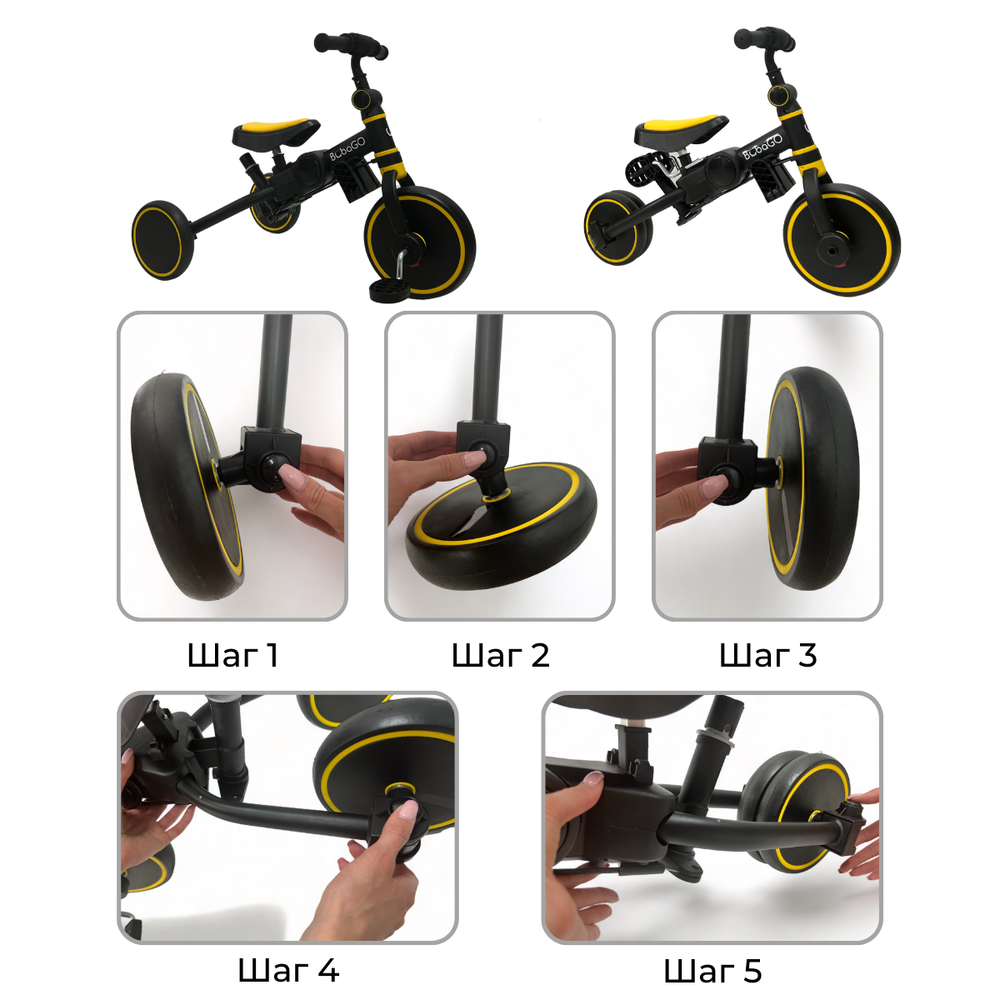 Велосипед-трансформер BubaGO Flint