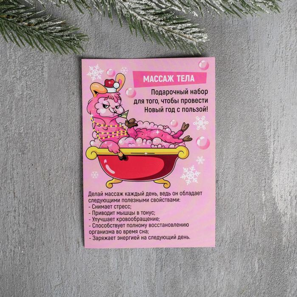 Набор для массажа вакуумными банками «Юность»