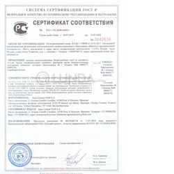 Хомут соединительный D40мм Rapid-S-W2, PAM-GLOBAL, Франция