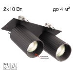 Встраиваемый светильник Citilux AXEL CL512D21R