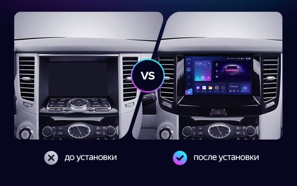 Магнитола для Infiniti FX35, FX37, FX50, FX30D S51 2008-2012, QX70 S51 2013-2018 (рамка тип 1 черный глянец) - FarCar BM9-9673F1 монитор 9" QLED на Android 13, TS10, 4Гб+32Гб, CarPlay, 4G SIM-слот